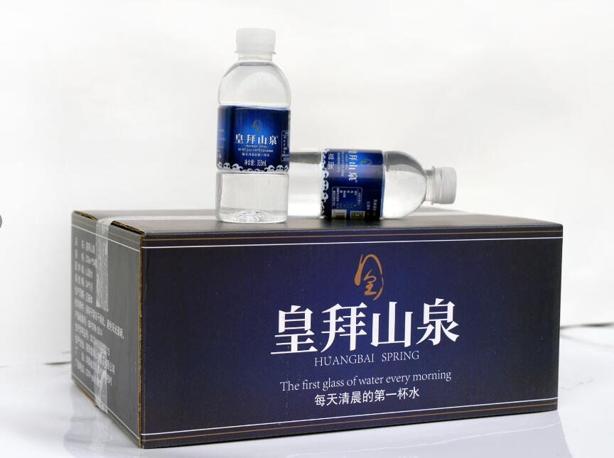 皇拜山泉