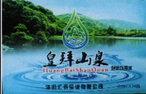 6年專(zhuān)注于智能停車(chē)場(chǎng)，客戶(hù)遍布全國(guó)各地