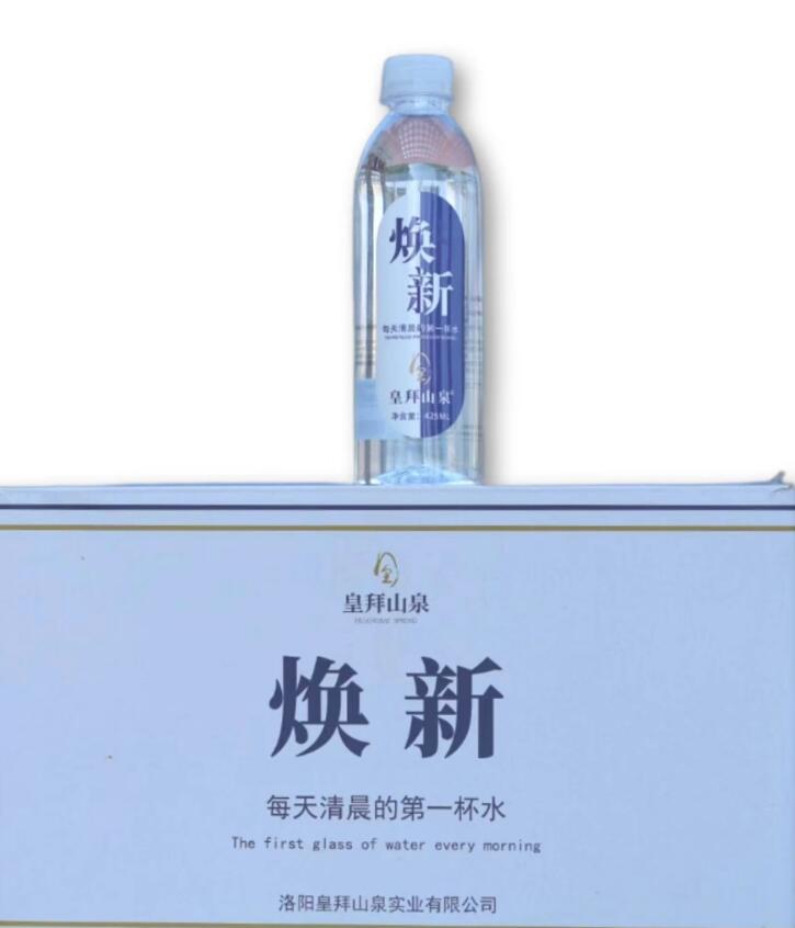 換新瓶裝水