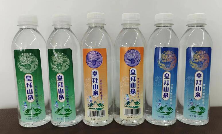 瓶裝水