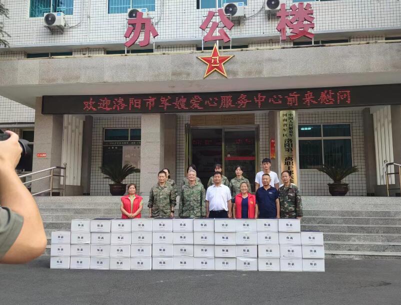 愛(ài)心捐贈(zèng)